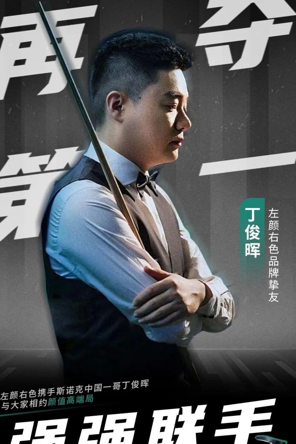 控球能力闻 控球能力闻