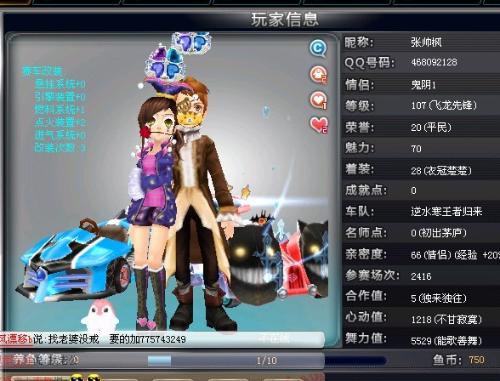 压低追打 压低追打