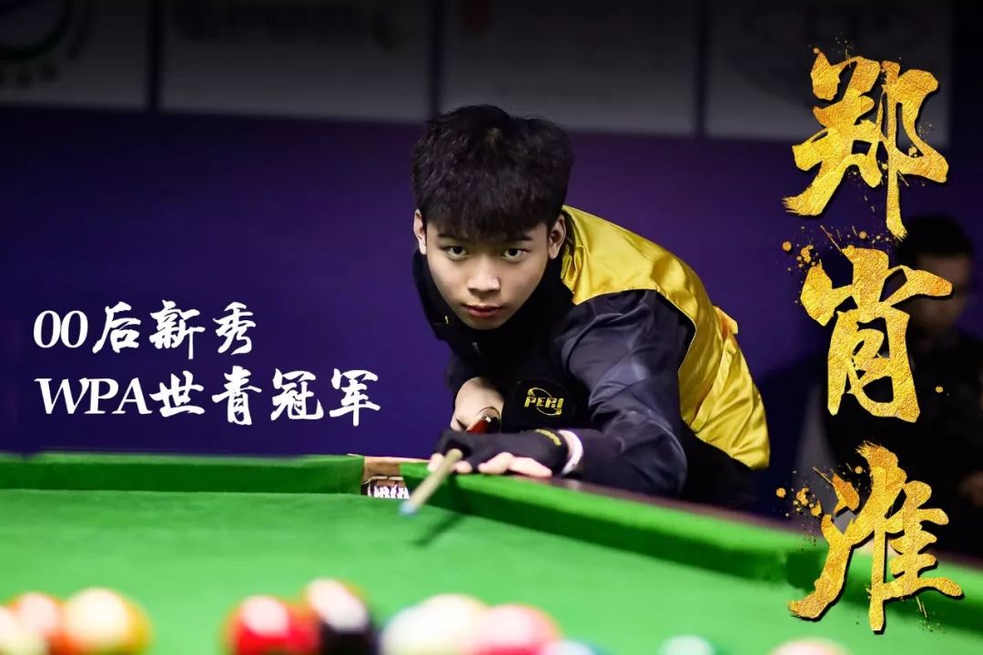 在伯纳乌形